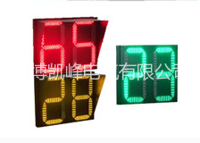 倒計(jì)時(shí)顯示器