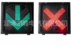 收費(fèi)站車道燈